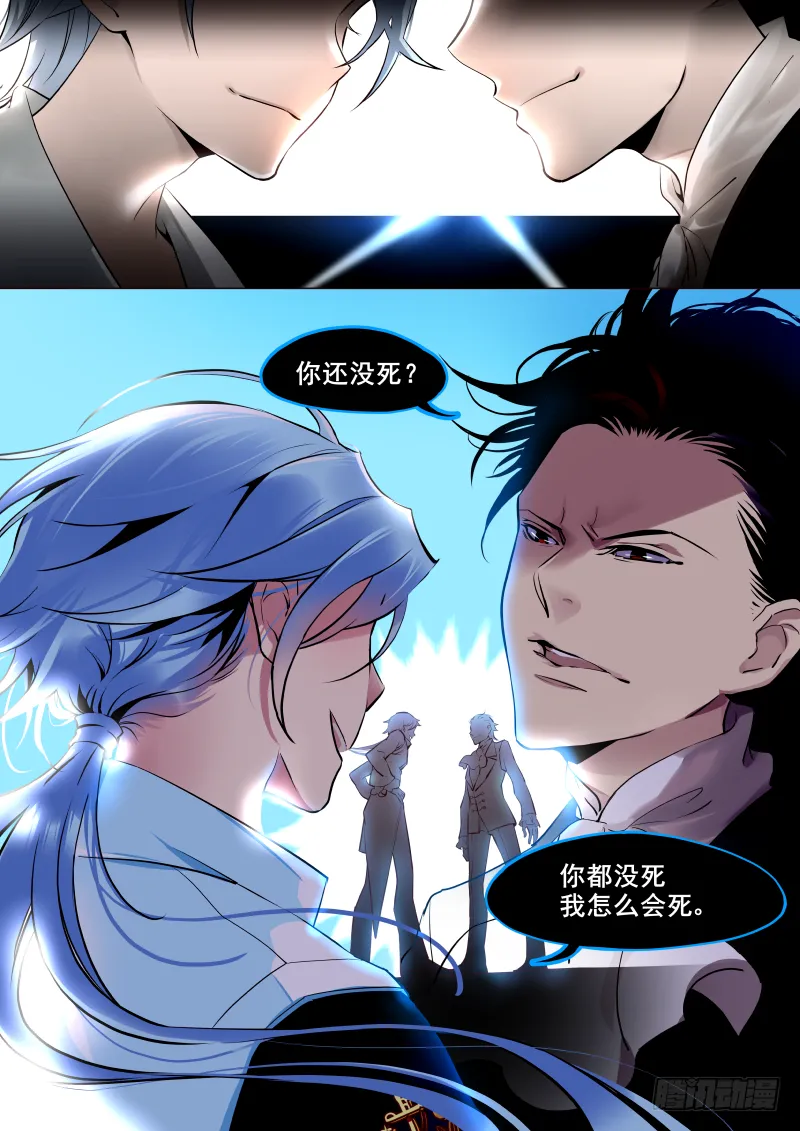 005 哎鞋子脏了 第1页