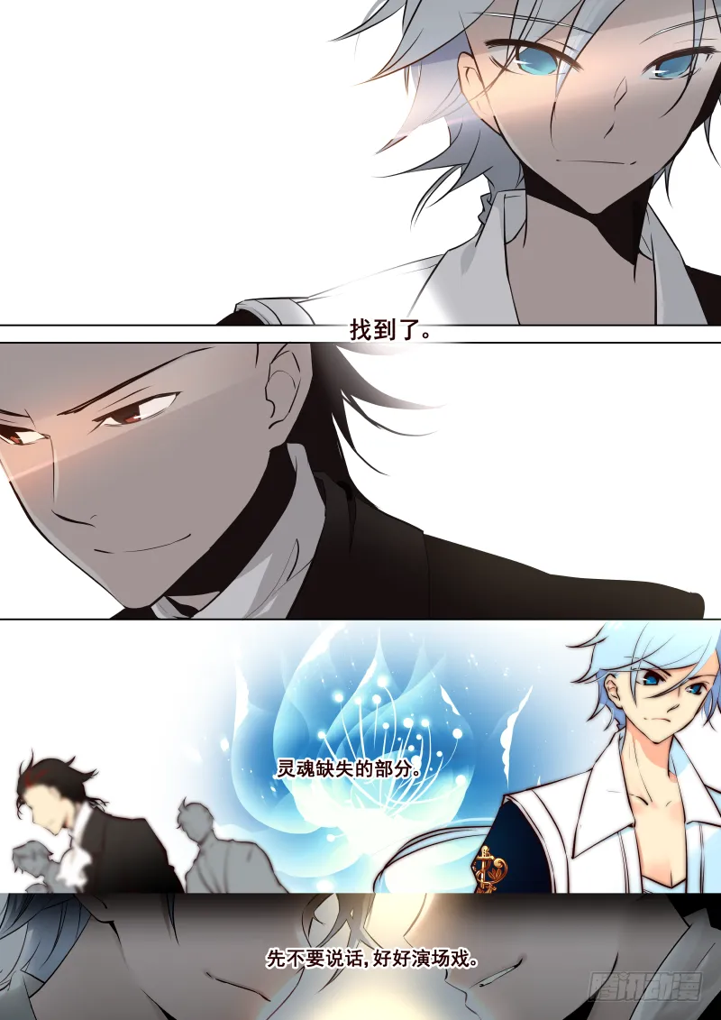 005 哎鞋子脏了 第4页
