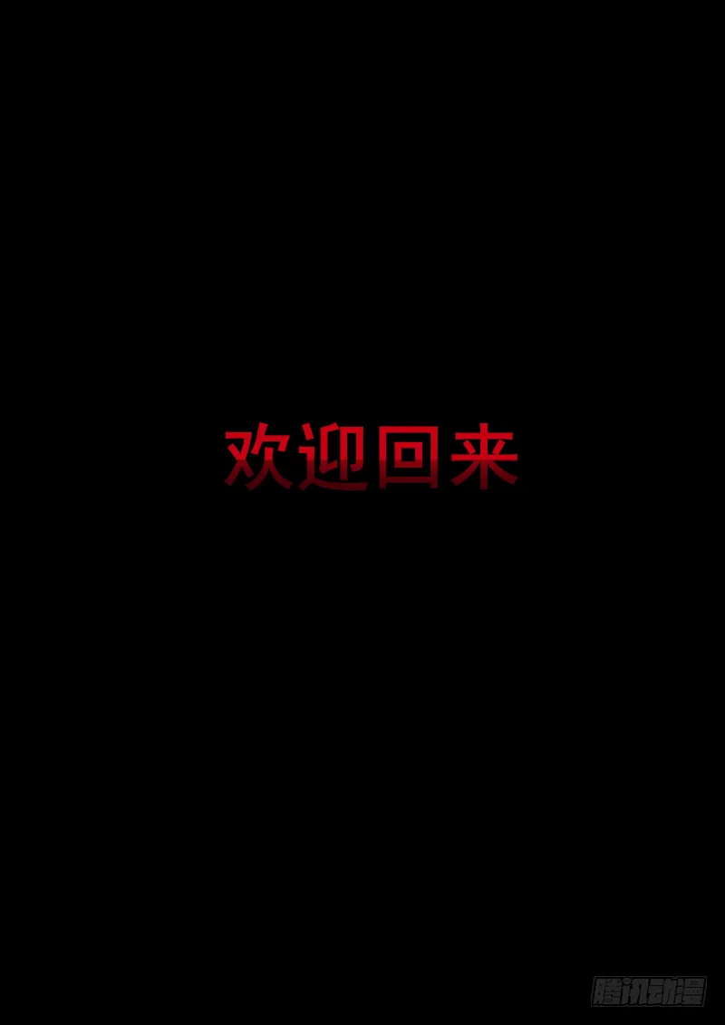 005 哎鞋子脏了 第8页