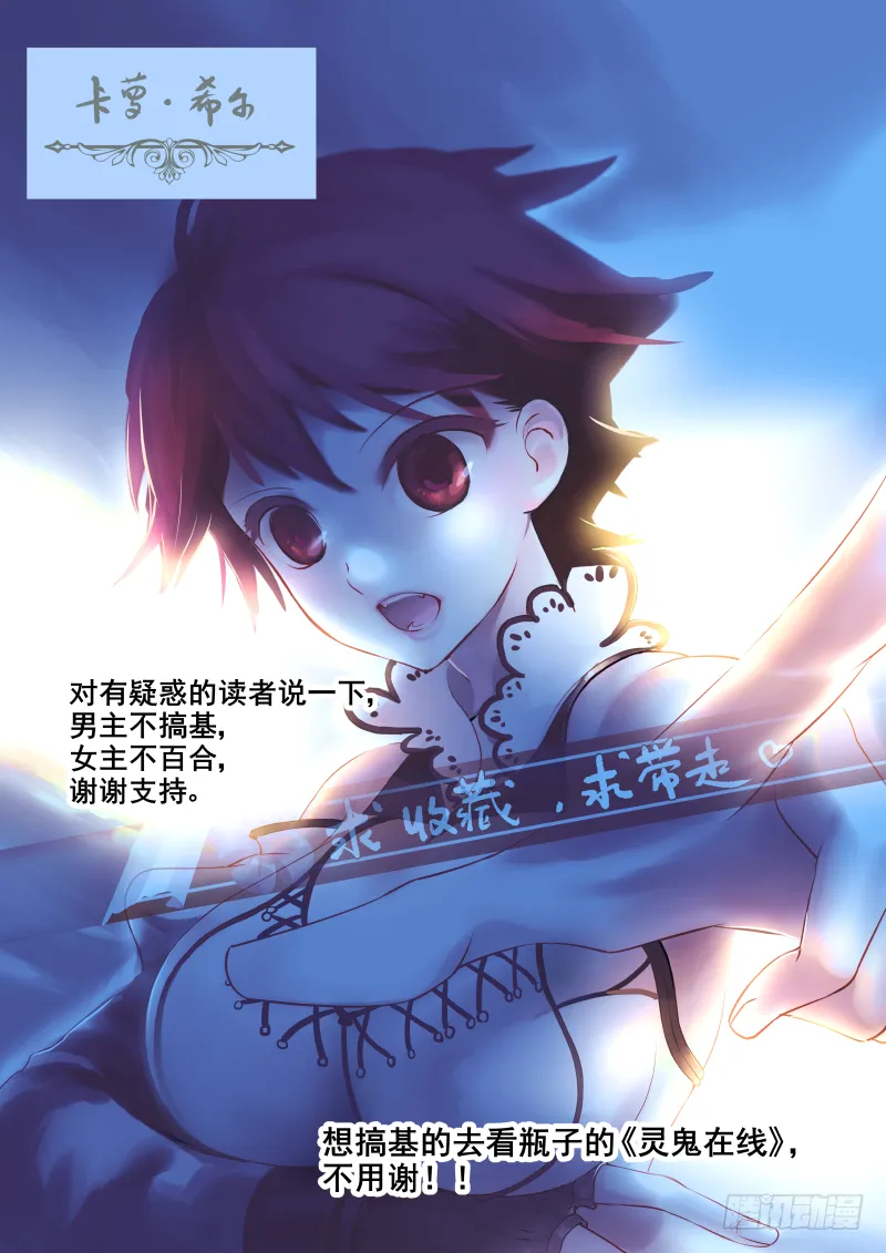 005 哎鞋子脏了 第9页
