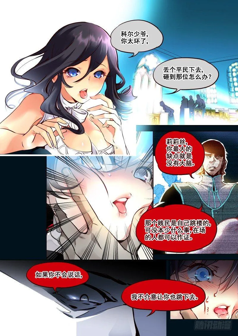 006 跟踪？ 第1页