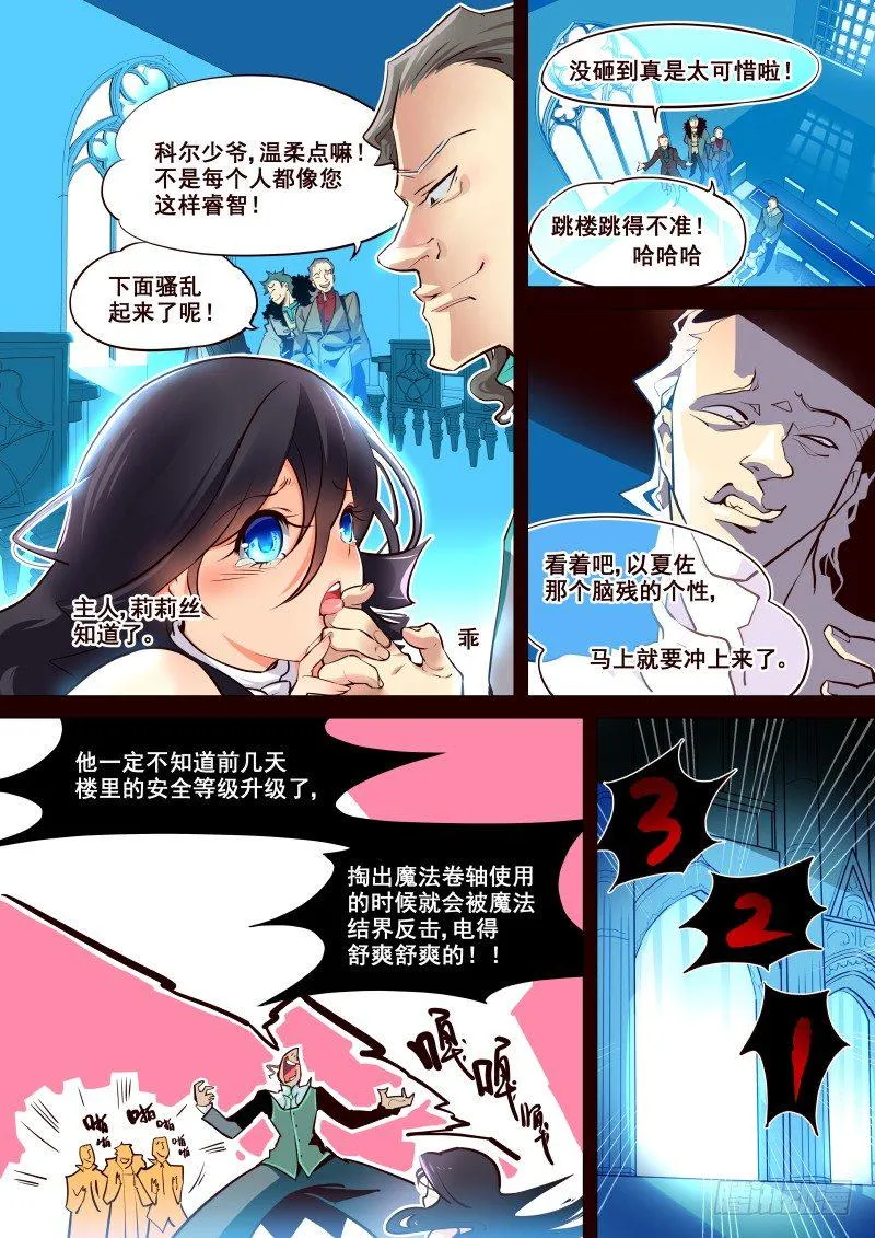 006 跟踪？ 第2页