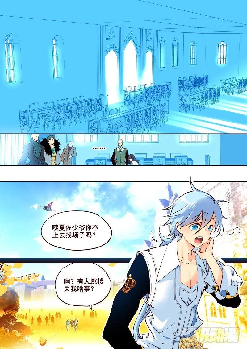 006 跟踪？ 第3页