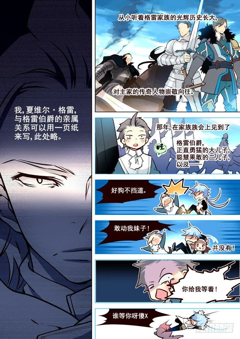 006 跟踪？ 第6页