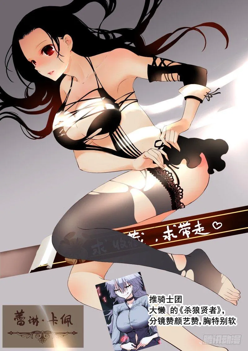 006 跟踪？ 第9页