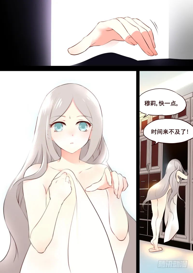 007 会面 第10页