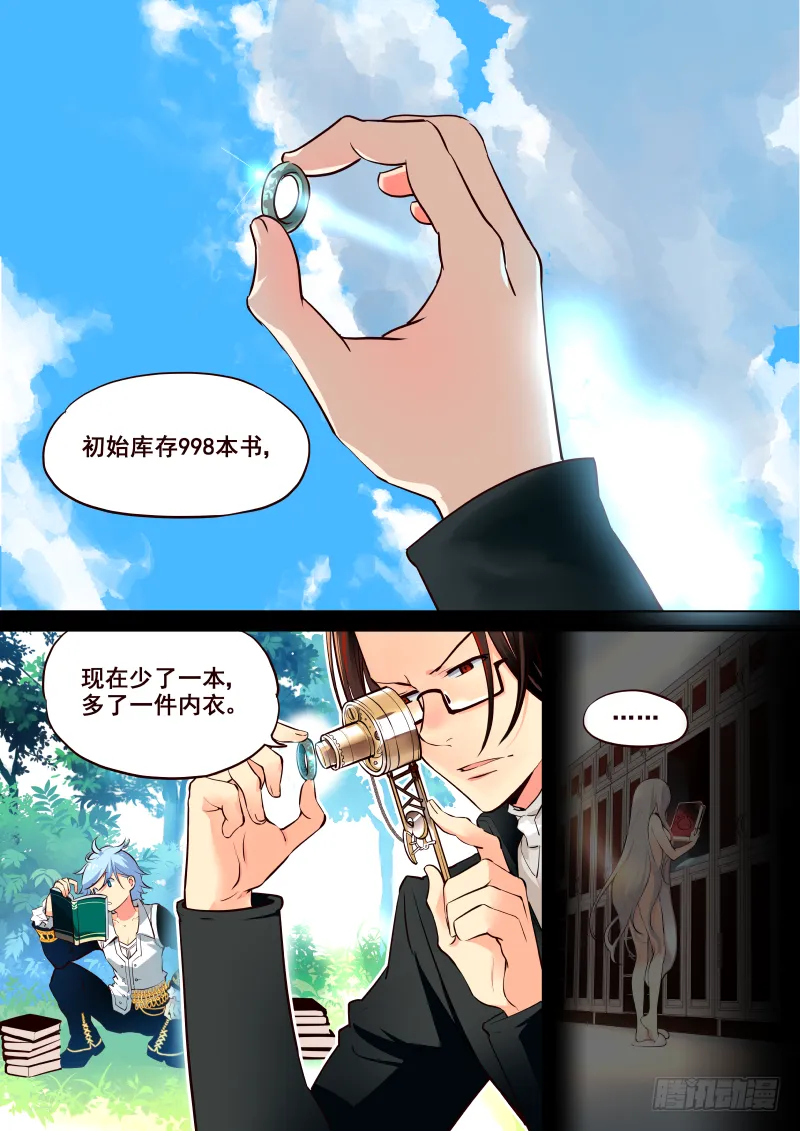 008 意外 第1页