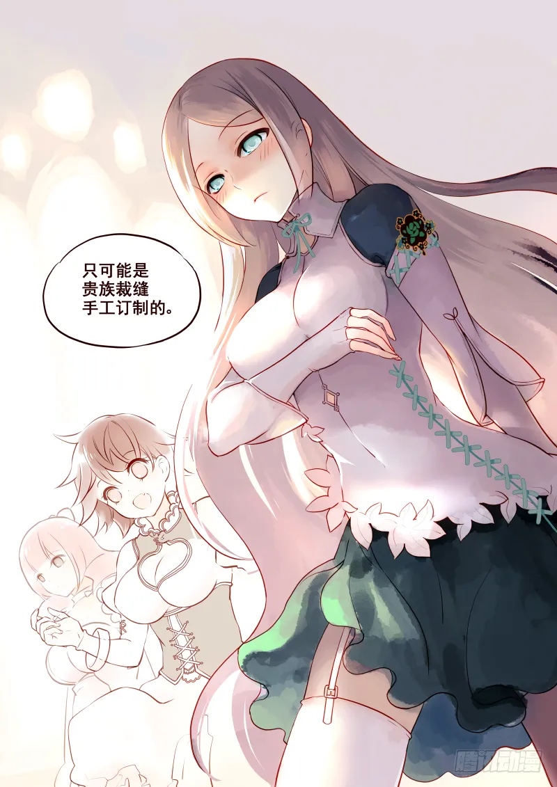 008 意外 第8页
