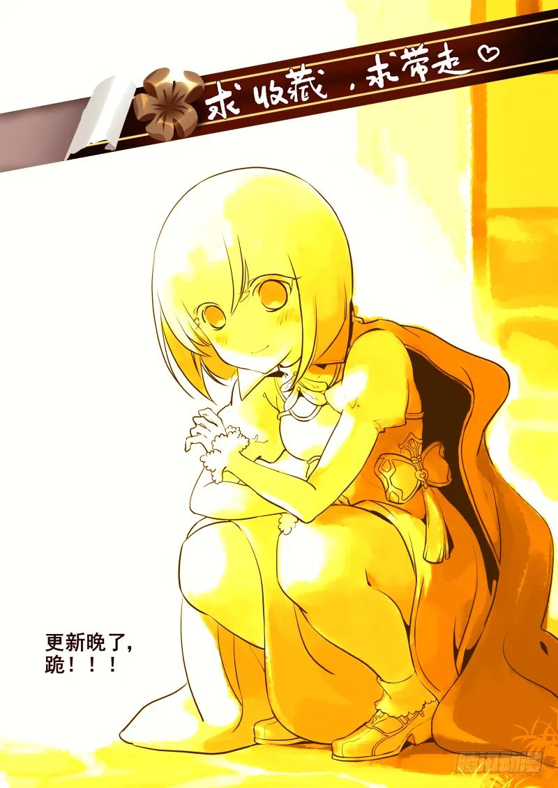 008 意外 第9页