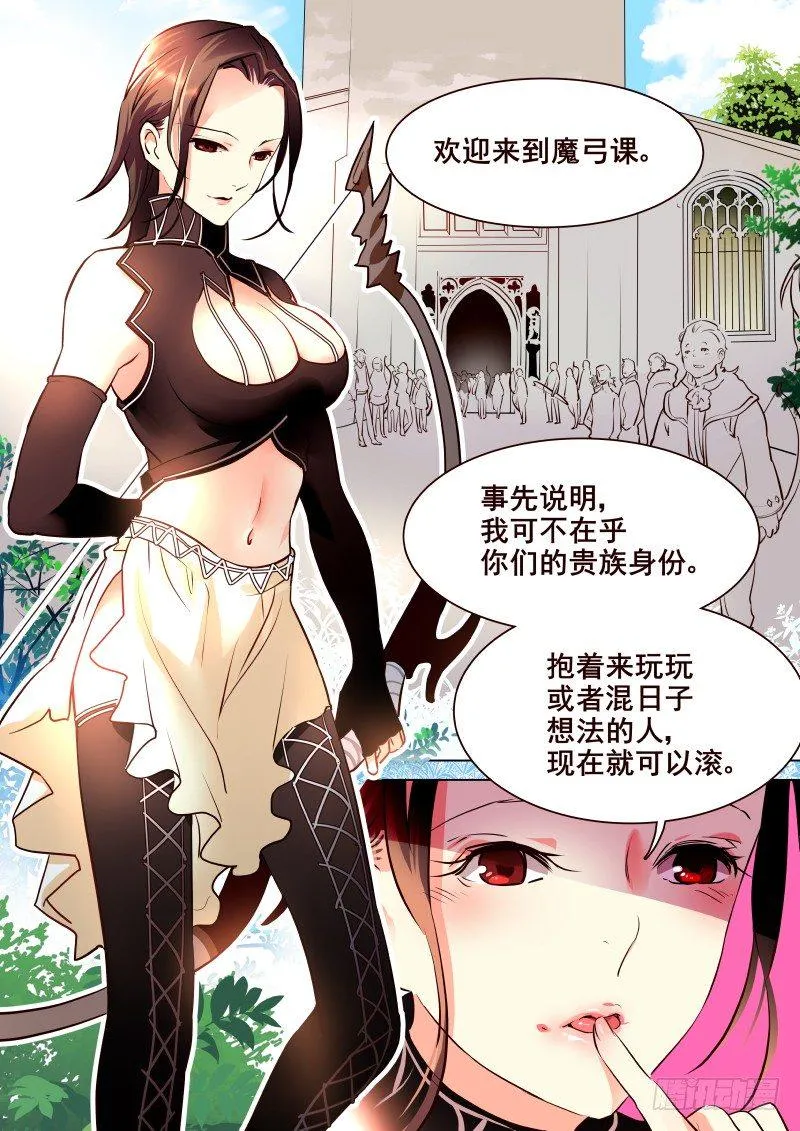 009 消失的内衣 第8页