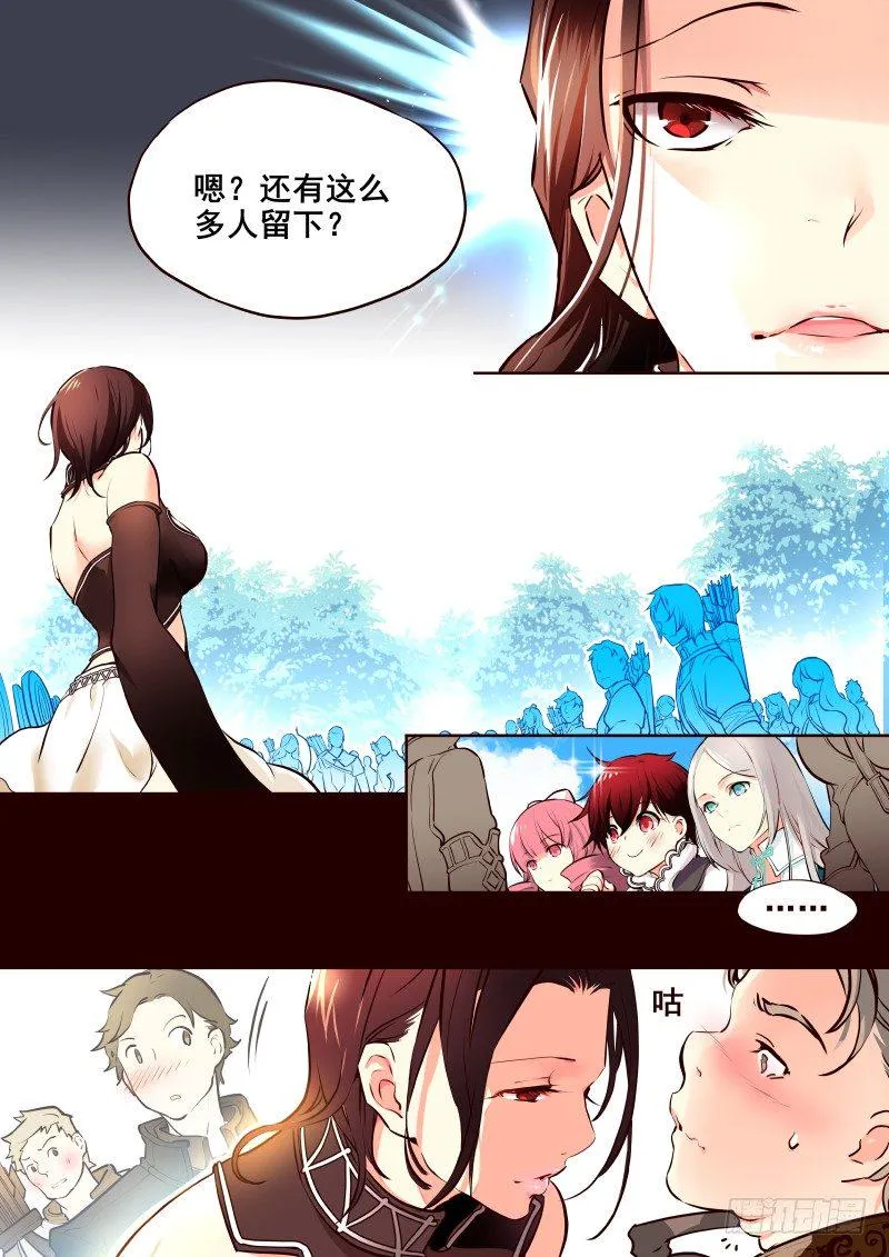 010 新任导师 第3页