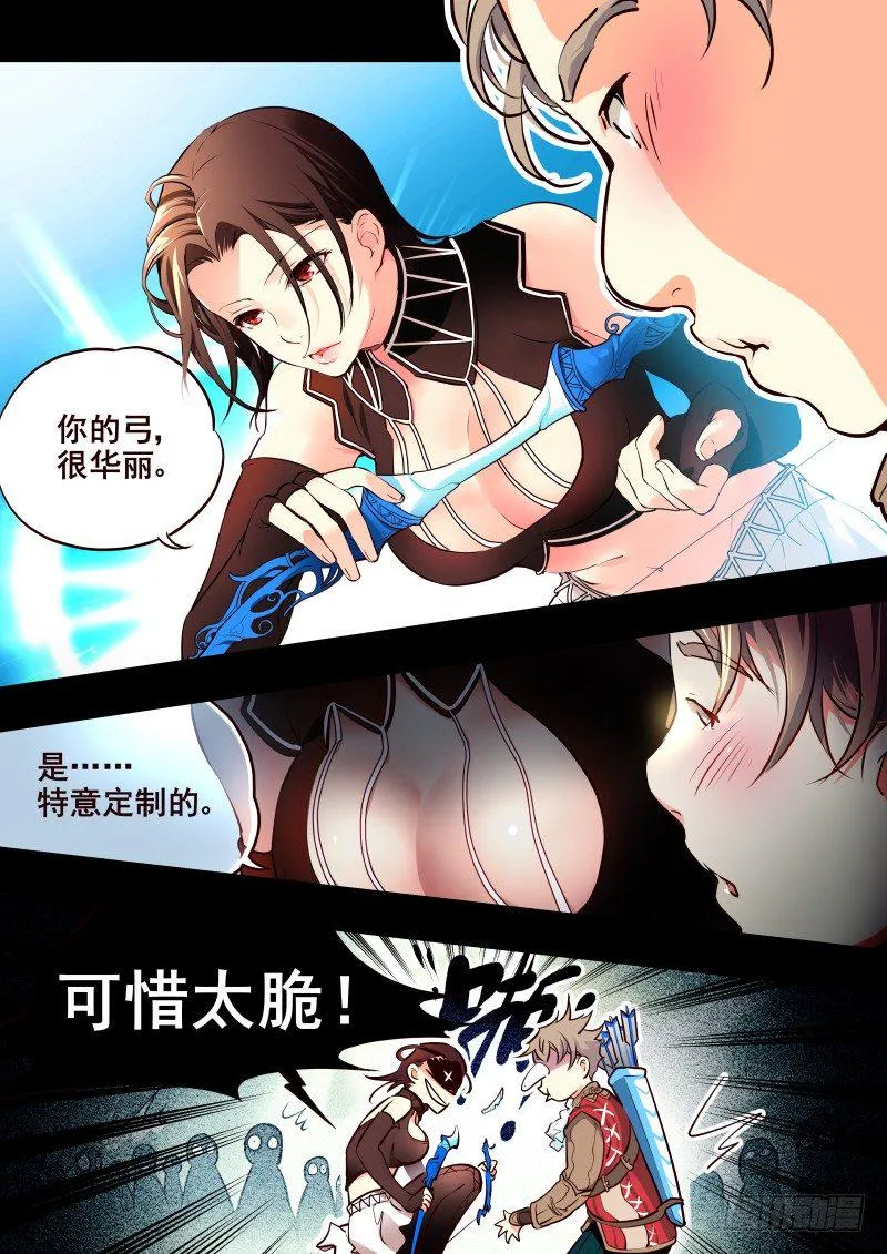 010 新任导师 第4页