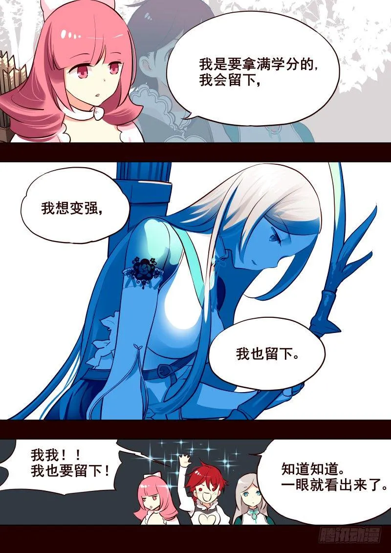 010 新任导师 第7页