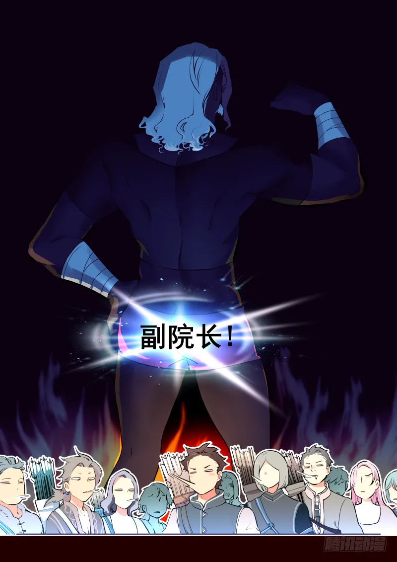011 目标-狩猎！ 第1页