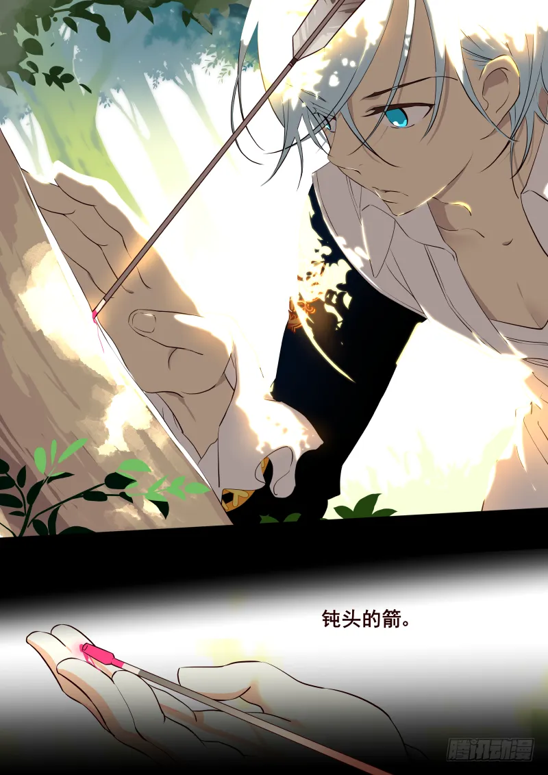 012 共鸣 第1页