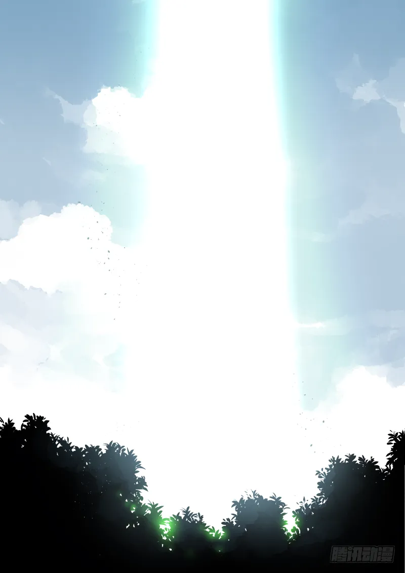 012 共鸣 第6页