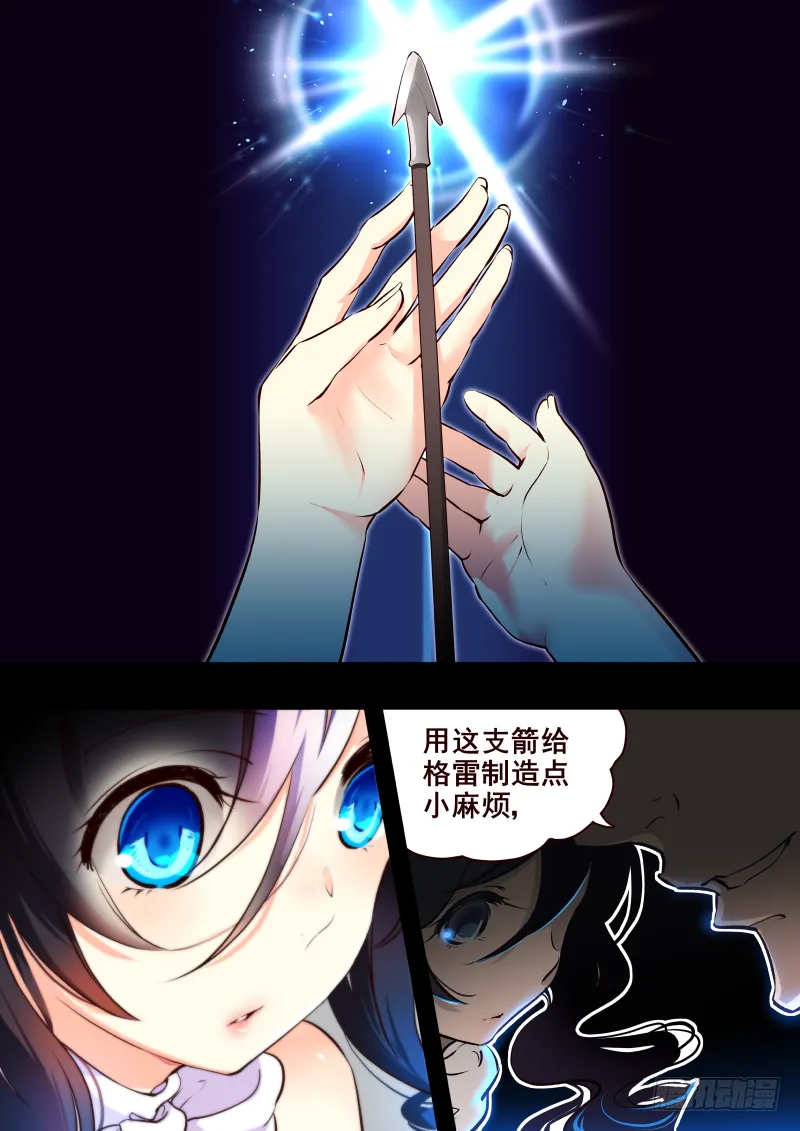 014 莉莉丝 第1页