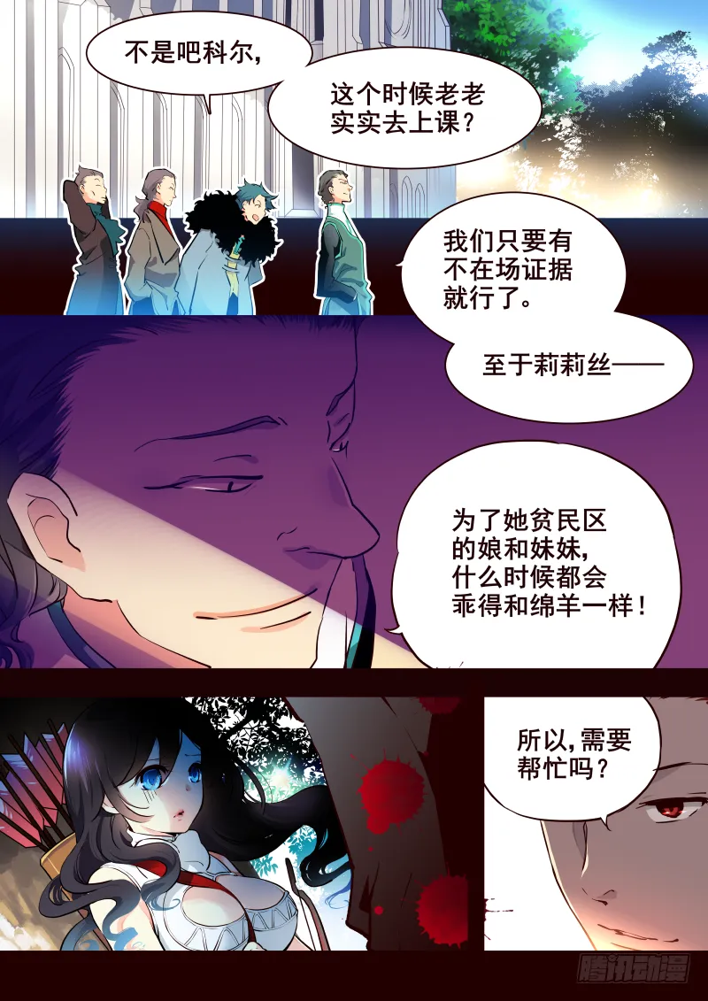 015 通讯 第2页