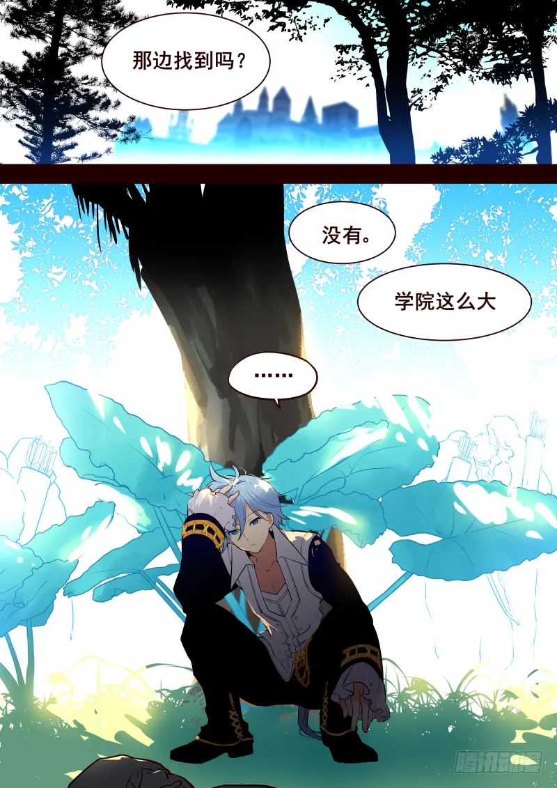 015 通讯 第3页