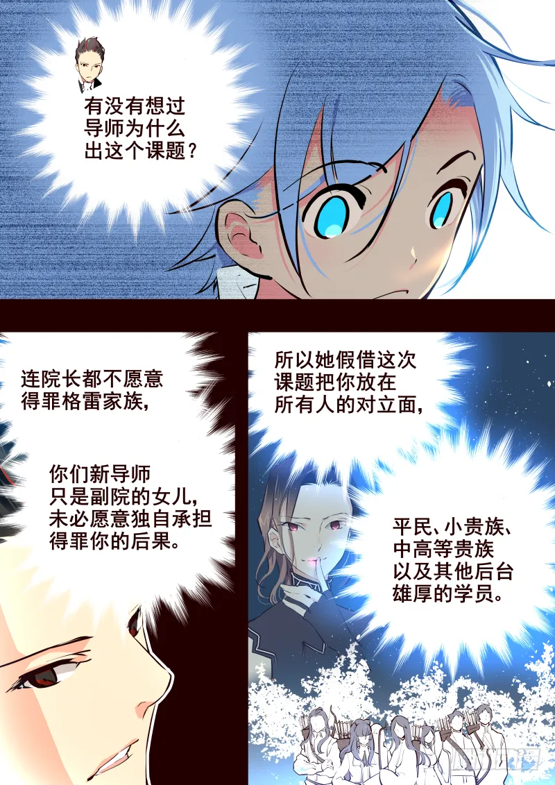 015 通讯 第6页