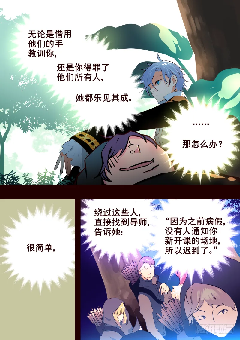 015 通讯 第7页