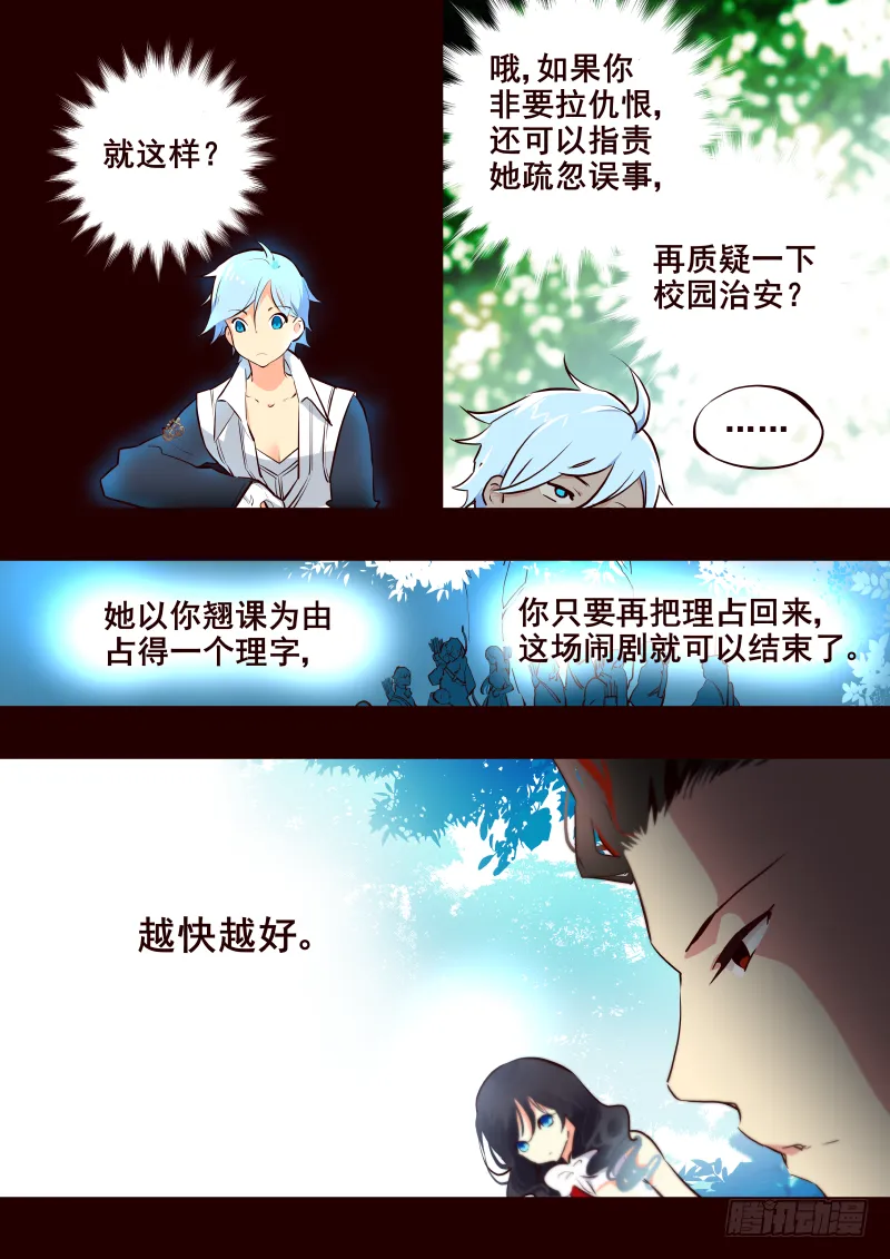 015 通讯 第8页