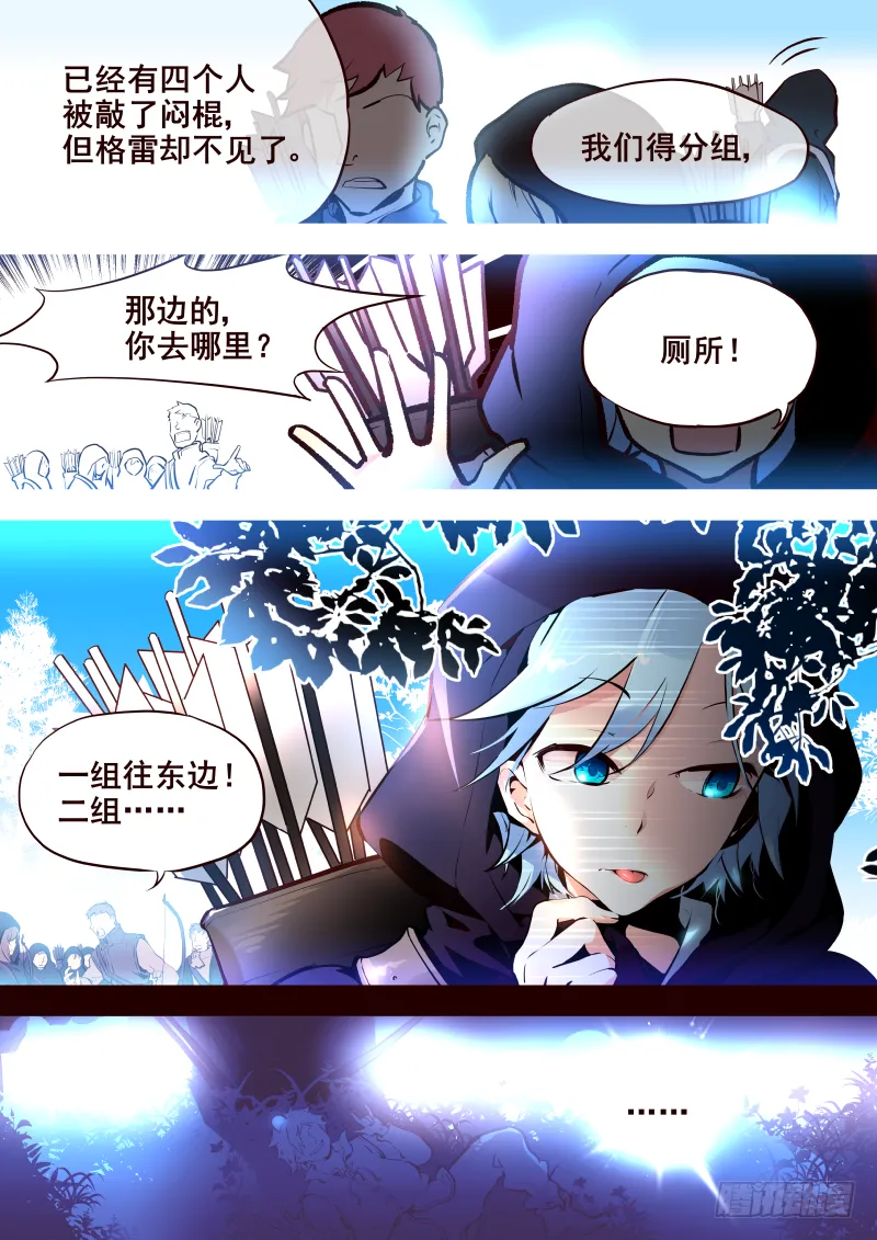 016 站住 第2页