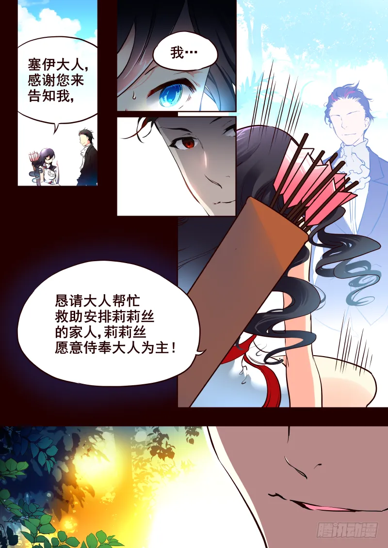 016 站住 第3页