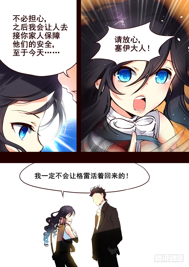 016 站住 第4页