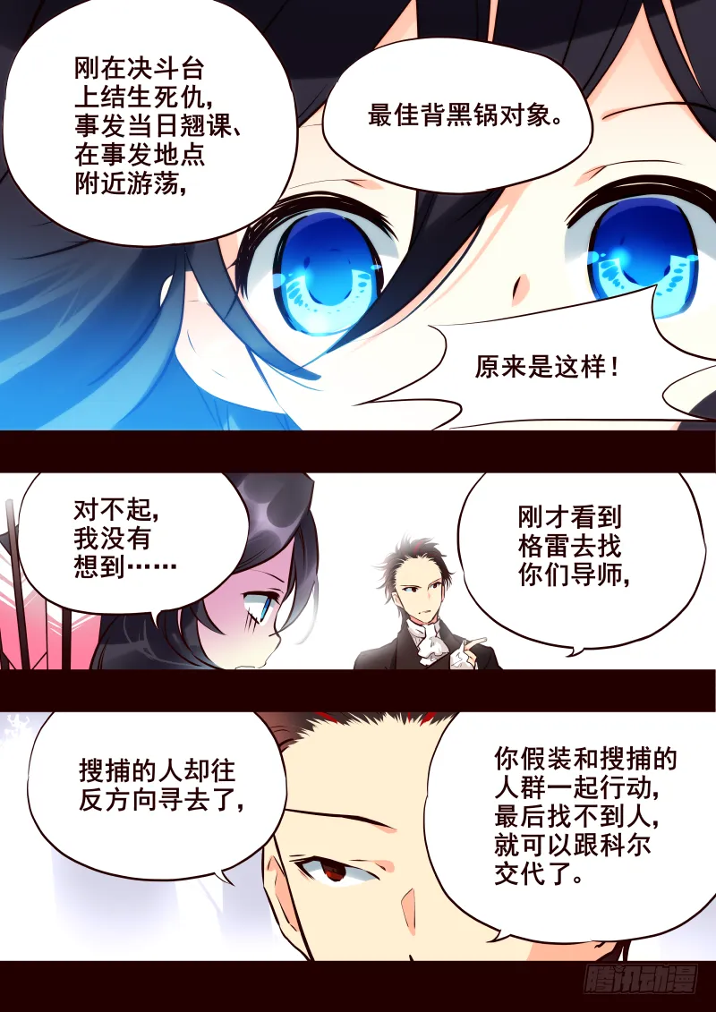 016 站住 第7页