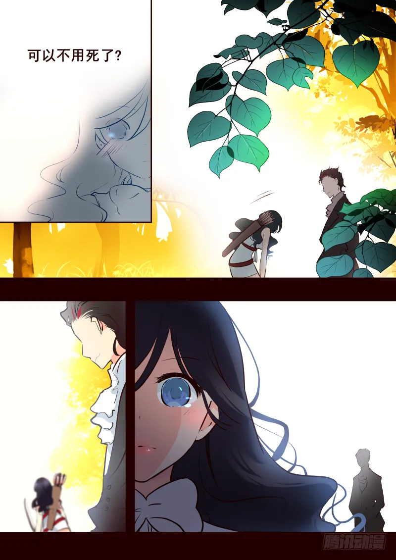016 站住 第8页