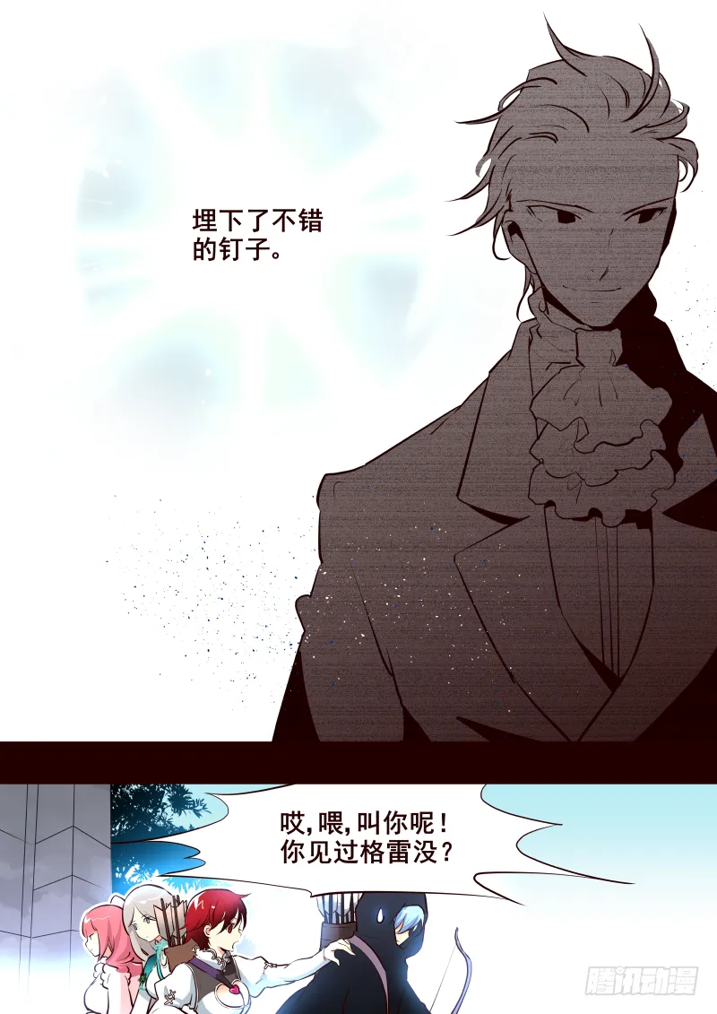 016 站住 第9页