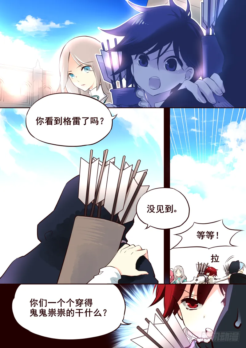 017 擦身而过 第2页