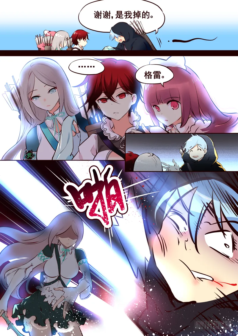 017 擦身而过 第5页