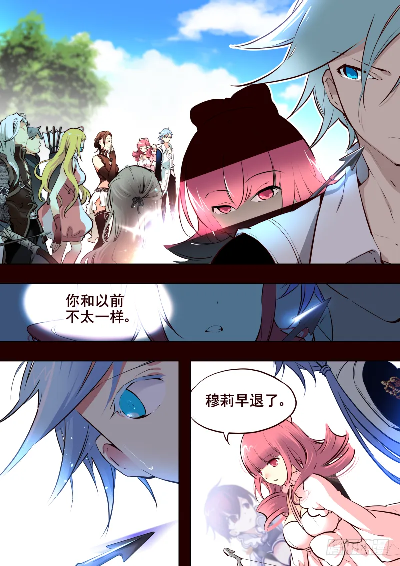 018 众矢之的 第4页