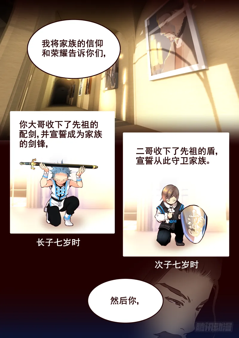 020 父子 第2页