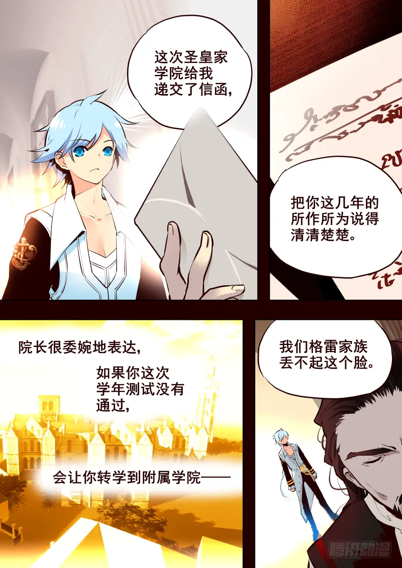 020 父子 第7页
