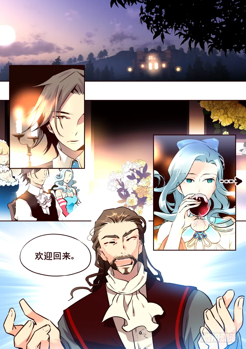 019 家 第6页
