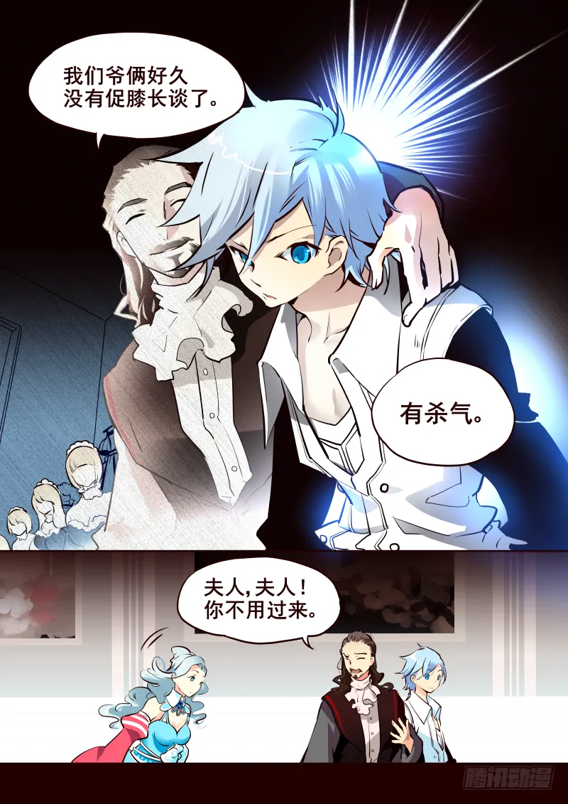 019 家 第7页