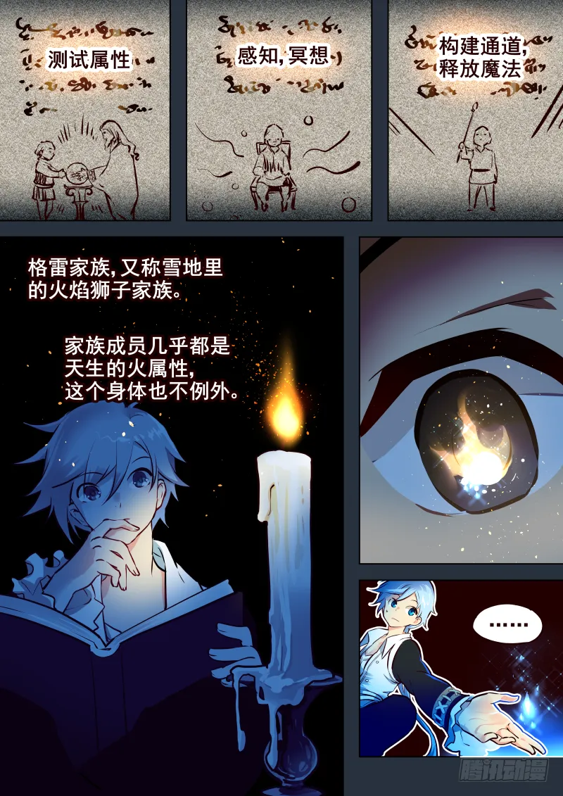 021 修行 第3页