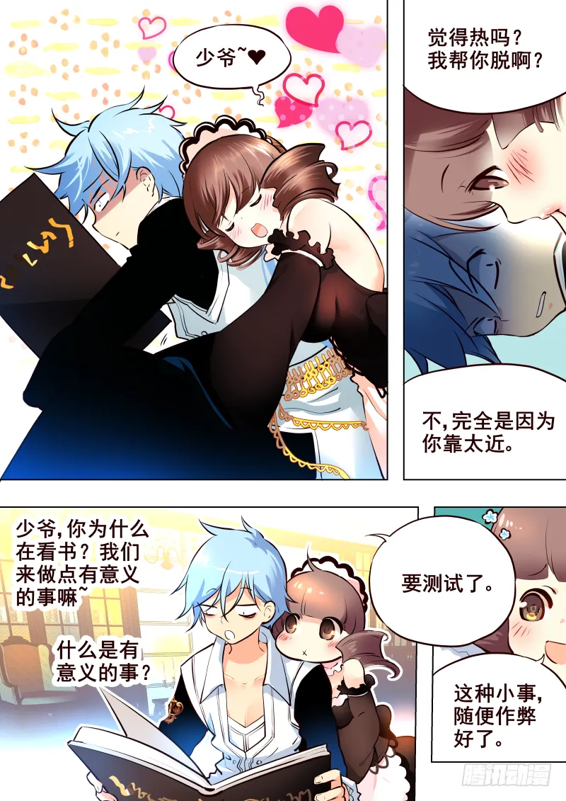 021 修行 第5页