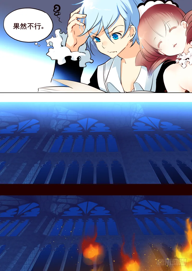 021 修行 第7页