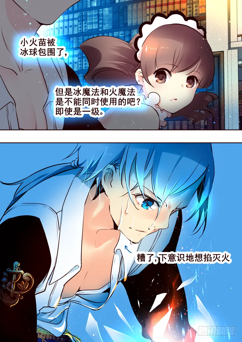 022 修行2 第4页