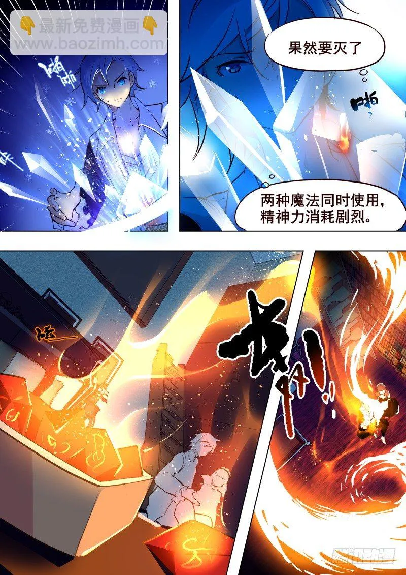 022 修行2 第5页