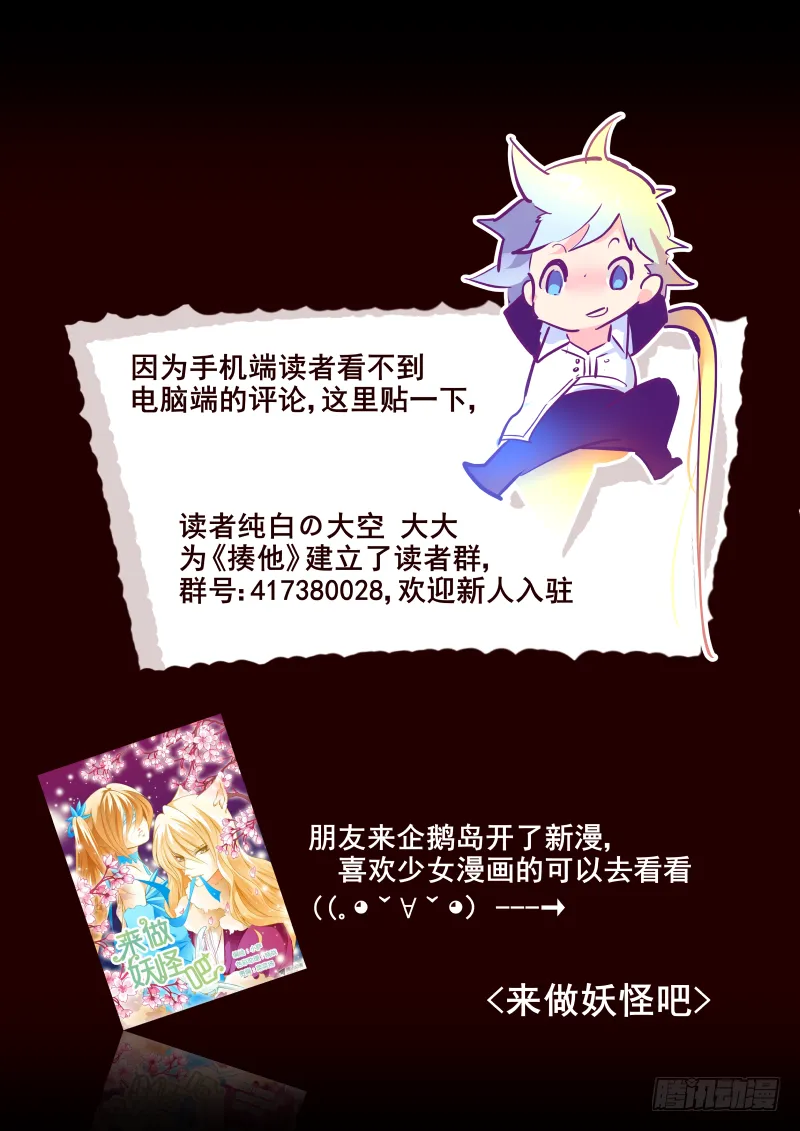 022 修行2 第10页