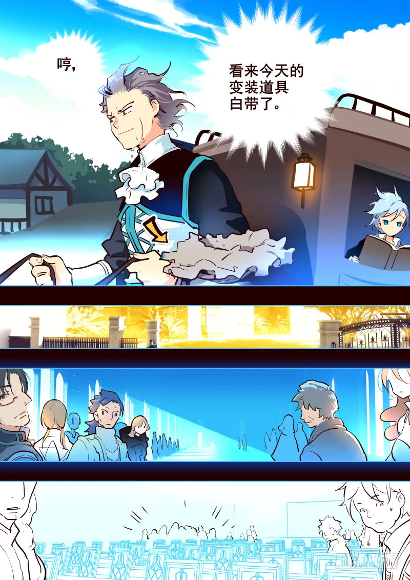023 挑战书 第7页