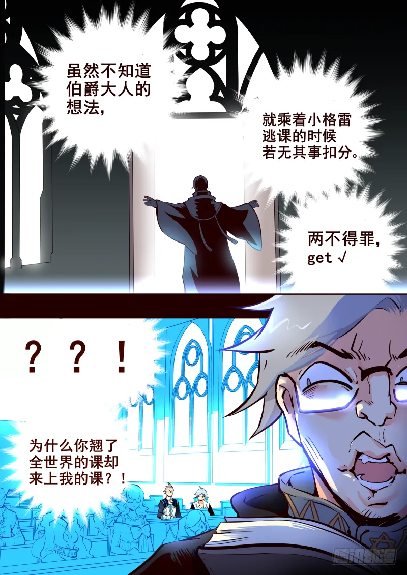 025 魔纹学&有奖活动募集 第2页