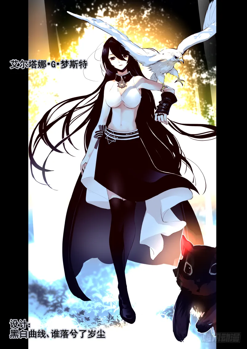 026 暗 第1页