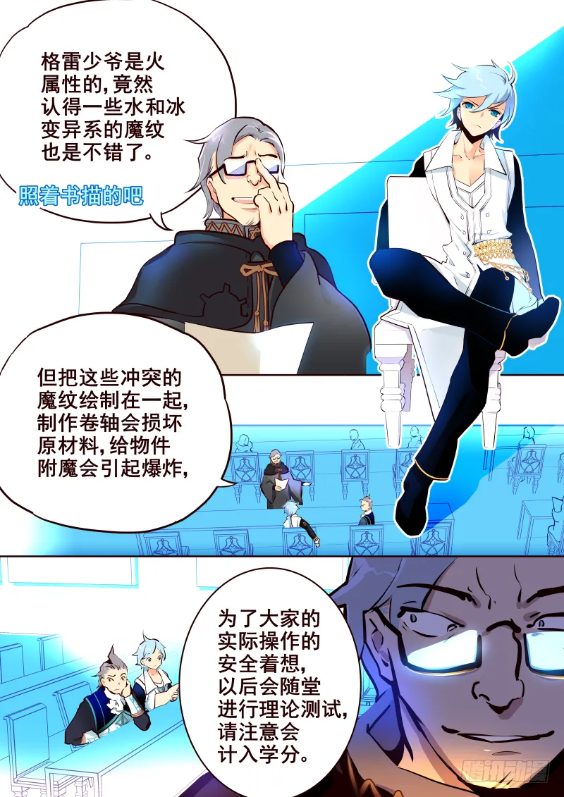 026 暗 第2页