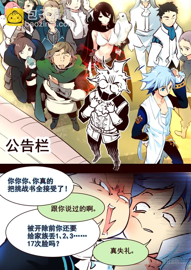 026 暗 第4页